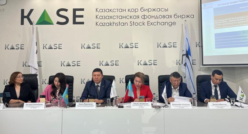 KEGOC KASE алаңында Эмитент күнін өткізді