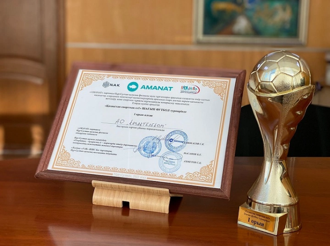 "Казахтелеком" выиграл первый за три года "партийный" турнир по футболу