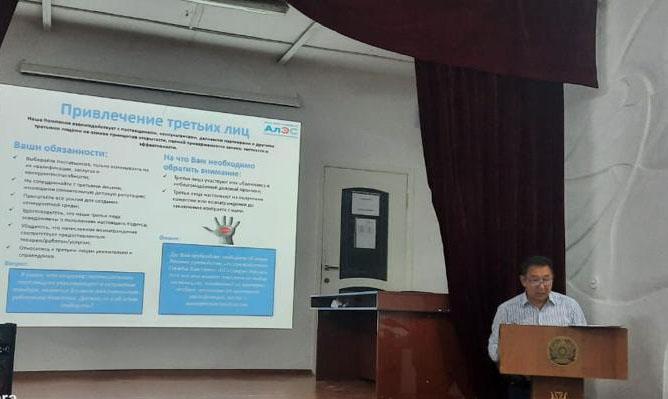 Омбудсмен АлЭС: "Главное – доверие работников"